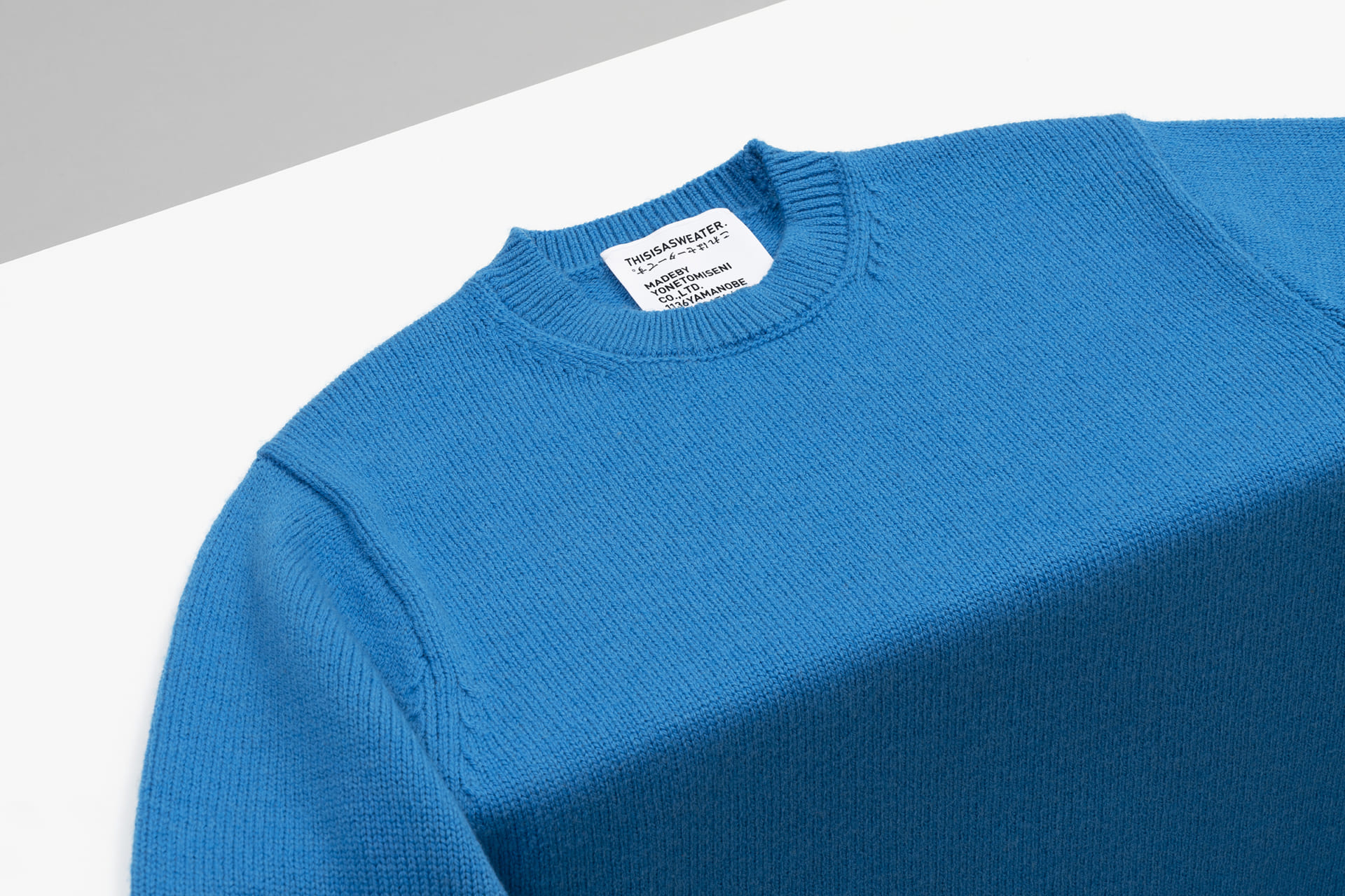 ニットファクトリー 米富繊維から「セーターとは何か？」を問う 新