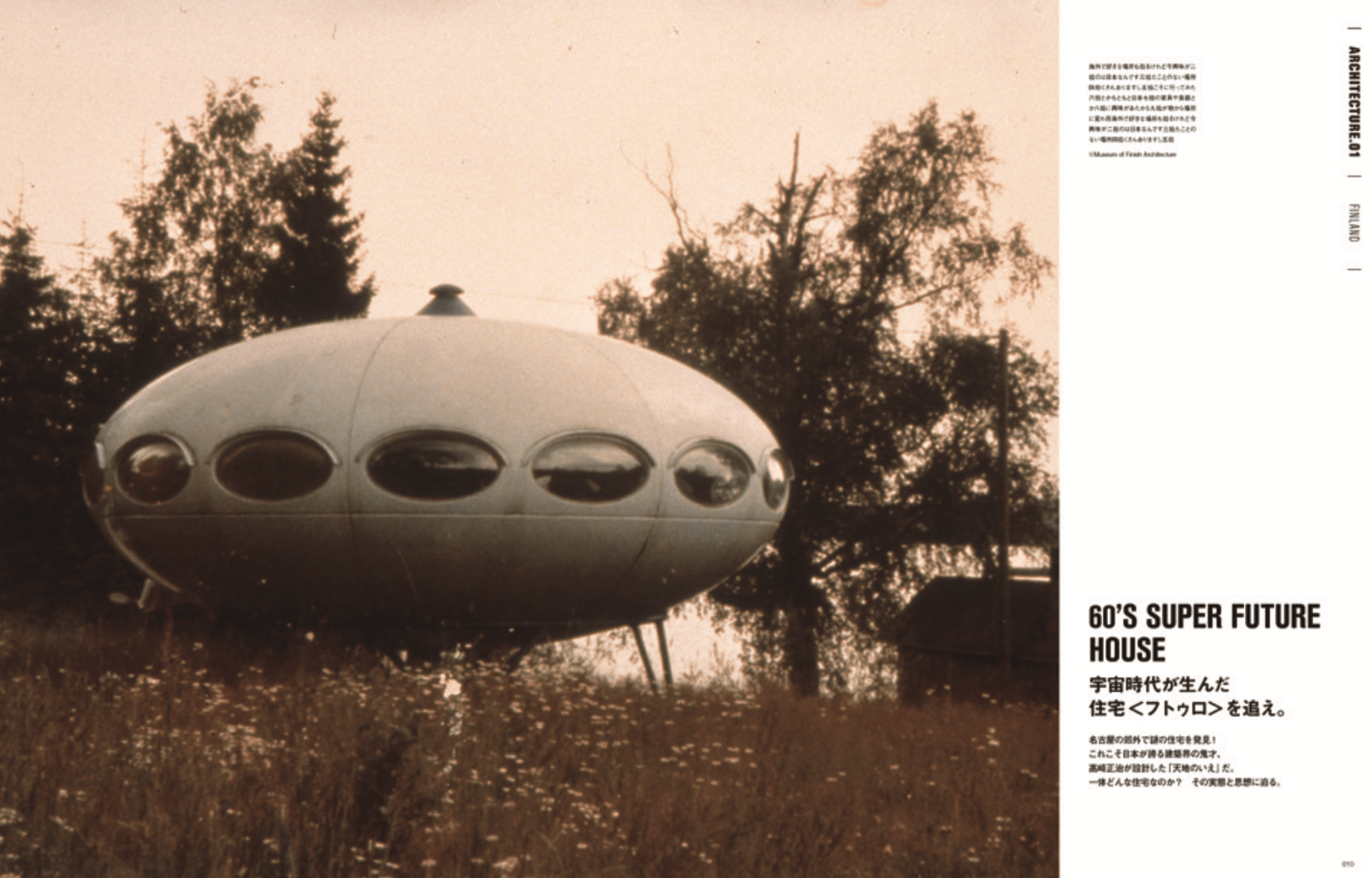 洋書◇ヴィルモット 建築作品写真集 本 建物 設計 デザイン | 洋書堂