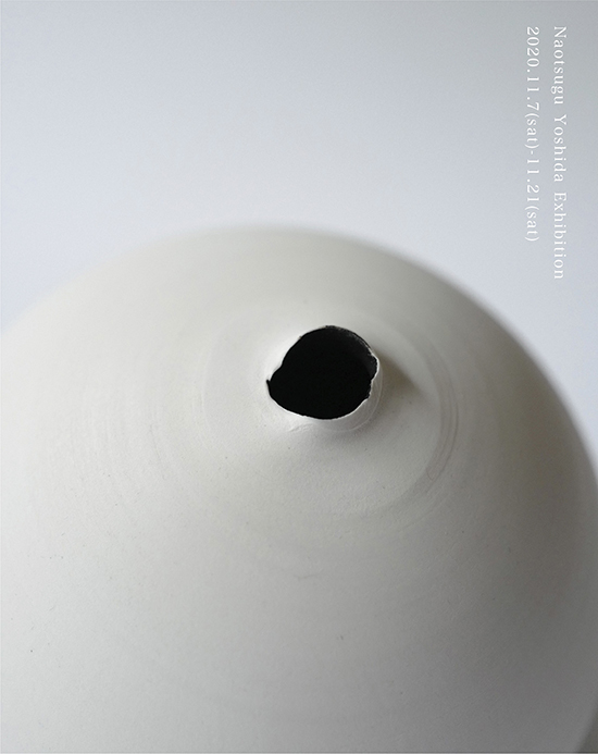 白と黒の器を中心に制作する作陶家・吉田直嗣 轆轤と向き合い形を追求する作品を展示