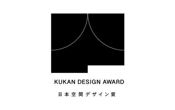 日本空間デザイン賞 2020年度大賞の3作品が決定