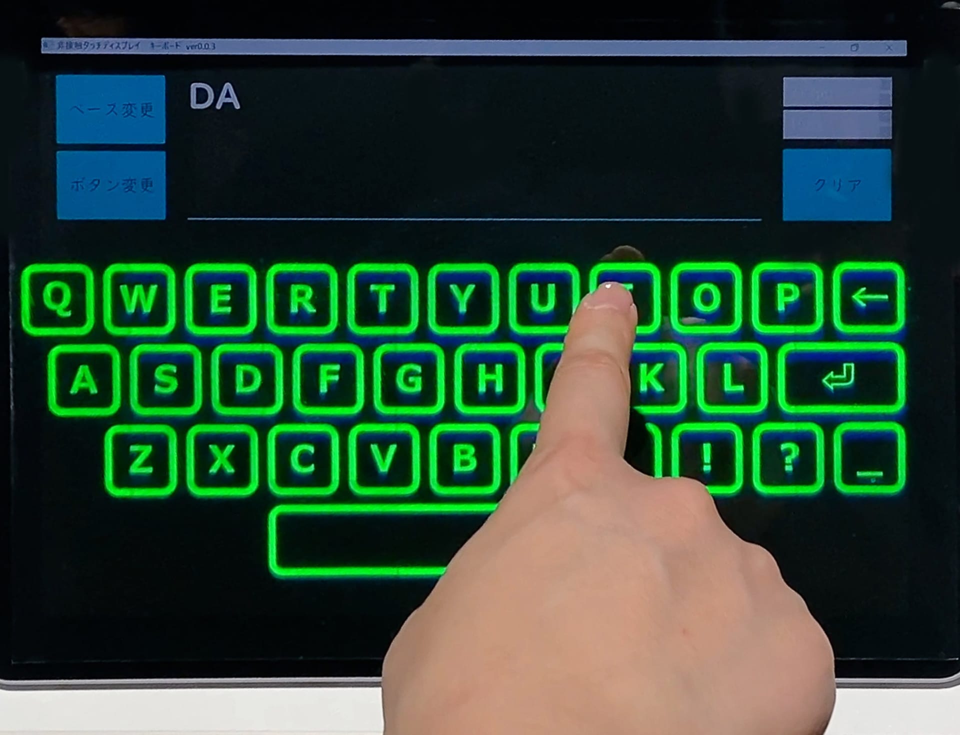 空中に浮く画像をタッチして操作できる 「DNP非接触ホロタッチパネル