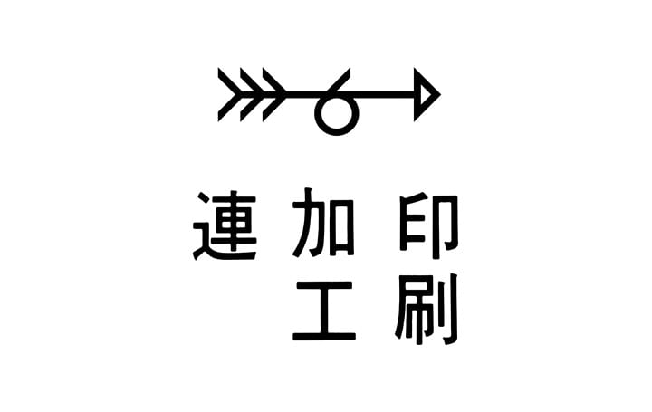 紙文具が手に取りやすくなる ペーパープロダクトブランド 「印刷加工連」のWEB SHOPがオープン