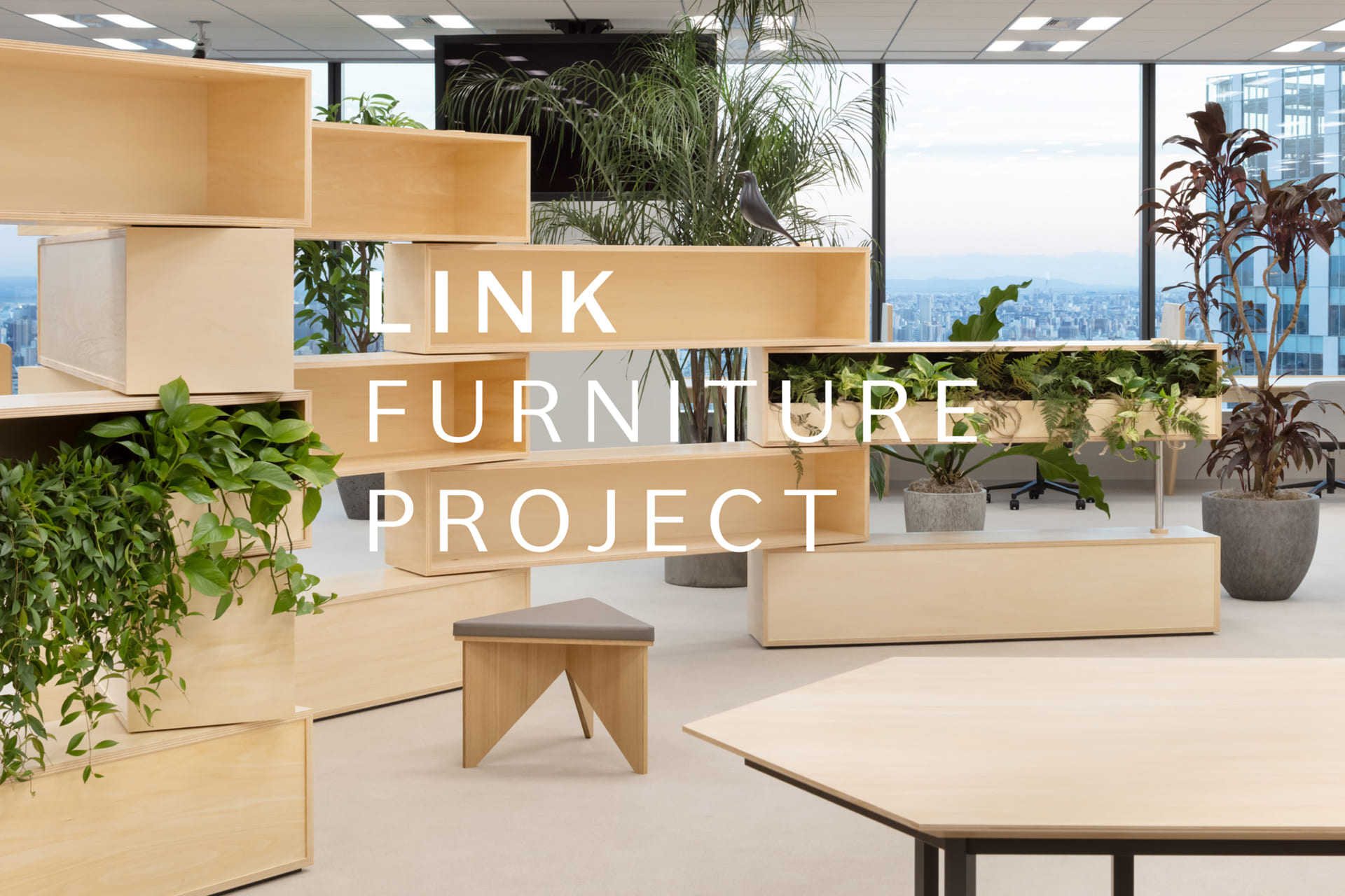 カミヤアーキテクツ、変化するワークプレイスのためのオフィス家具