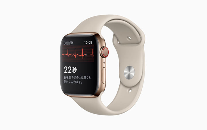 Apple Watch、心電図アプリと不規則な心拍の 通知機能が日本で利用可能に