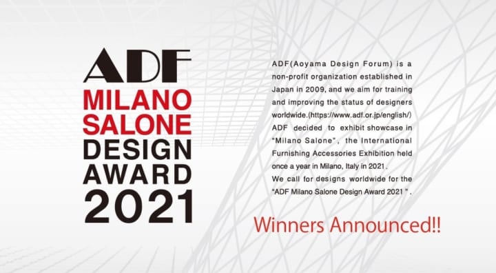 「ADF ミラノサローネデザインアワード2021」 最優秀賞・優秀賞を選出