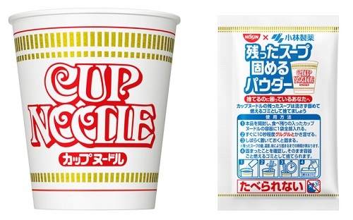 日清食品と小林製薬が共同で開発した 「カップヌードル 残ったスープ固めるパウダー」