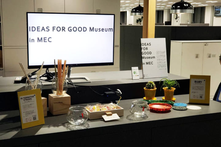 オフィス空間を展示コーナーとして活用 三菱地所本社内に「IDEAS FOR GOOD Museum in MEC」がオープン