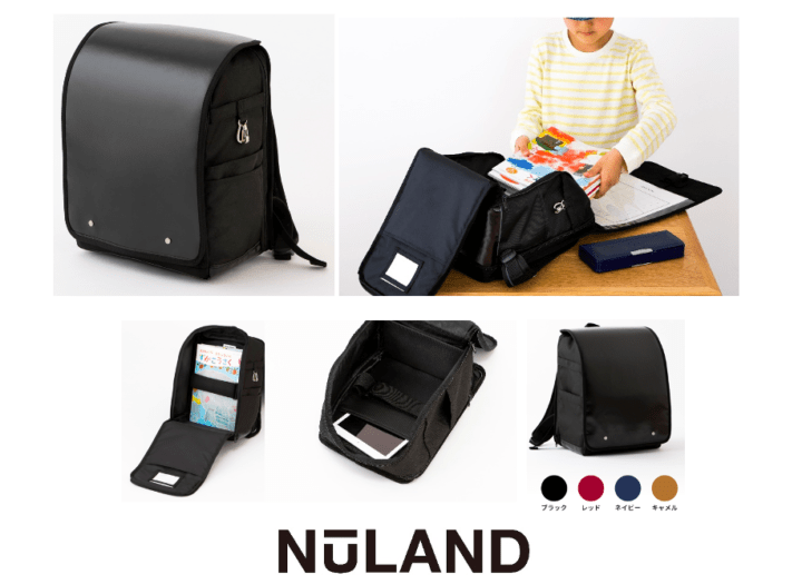リサイクルポリエステル「RENU®」を採用した スクールバッグ「NuLAND」