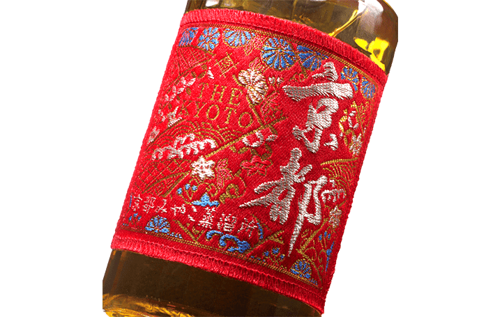 雅で華やかな「西陣織」をラベルに施した 京都酒造のウイスキーが登場 