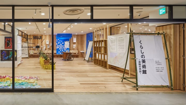 The Chain Museum、地域と共同で企画制作した 「くらしの美術館 -遠隔の共創-」を新潟県で開催