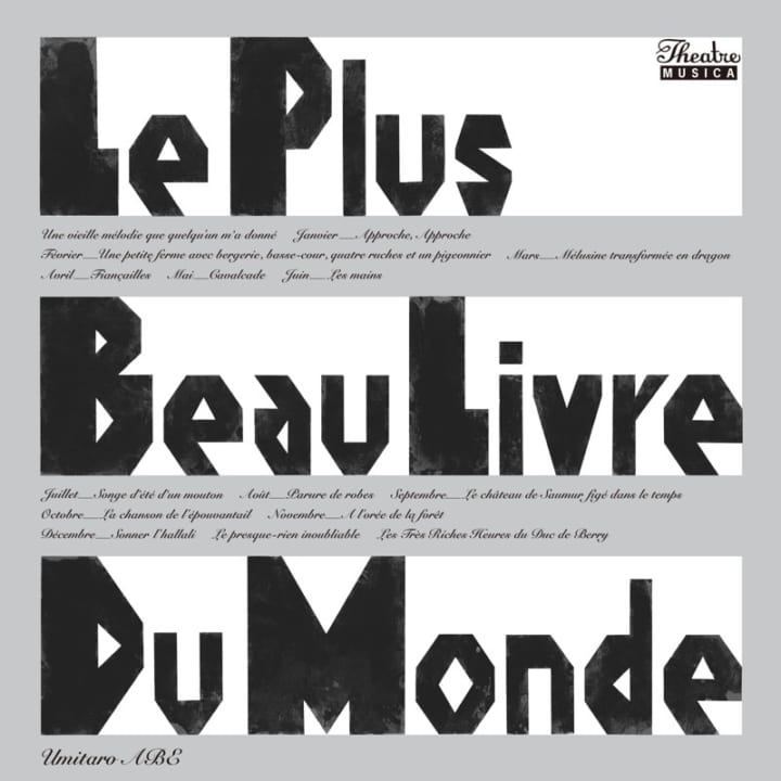 KIGIが手がけた作曲家・阿部海太郎の 12インチアナログ盤「Le plus beau livre du monde」