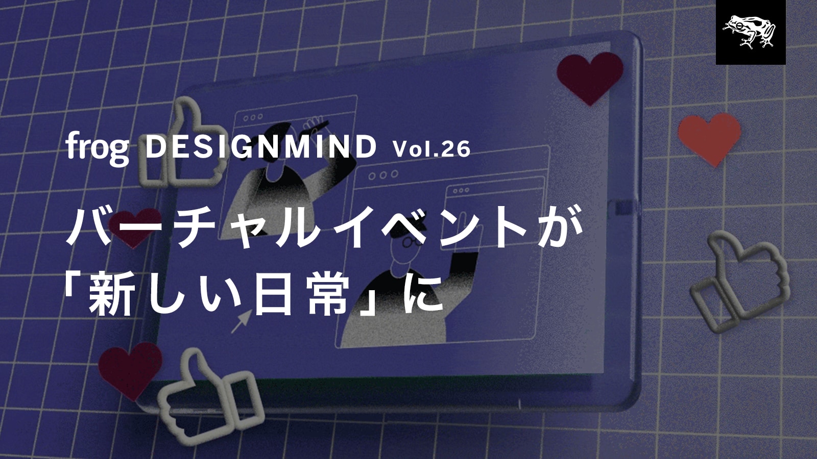 イノベーション・テクノロジー・デザイン【SCOTT】