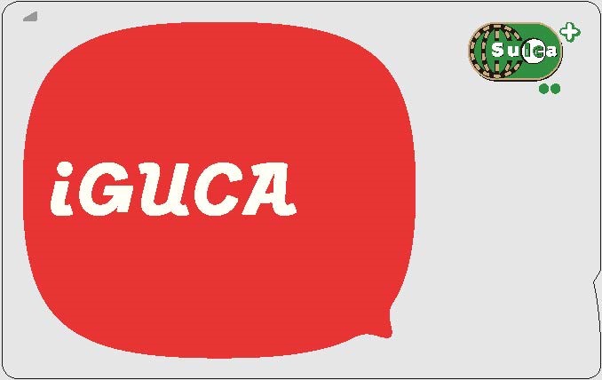 東北地方の新しい地域連携ICカード 「IGUCA」と「ハチカ」が登場