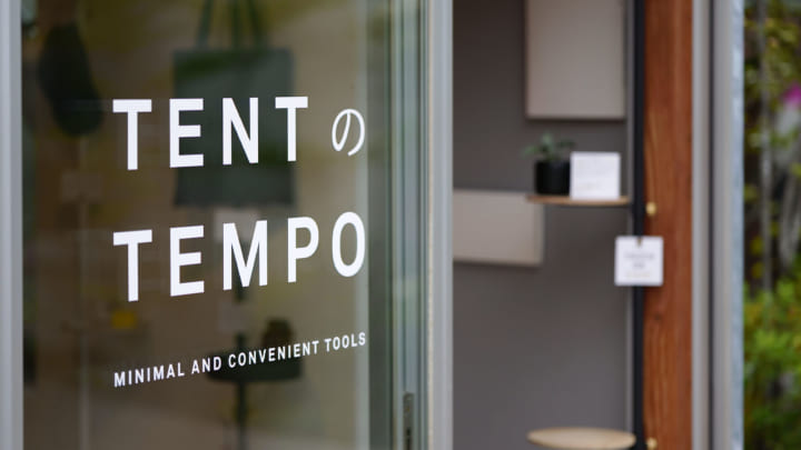 クリエイティブユニットTENT初のリアル店舗 「TENTのTEMPO」が東京・下北沢にオープン