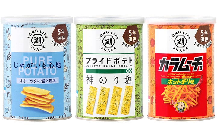 災害備蓄用の食に情緒面の価値を与える 湖池屋の「LONG LIFE SNACK」