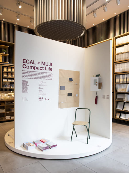 無印良品がローザンヌ州立美術学校とコラボした ホームファニチャーコレクション「ECAL x MUJI: Compact L…