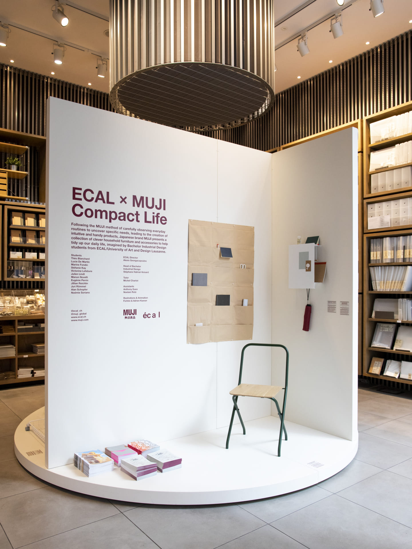 MUJI 無印良品