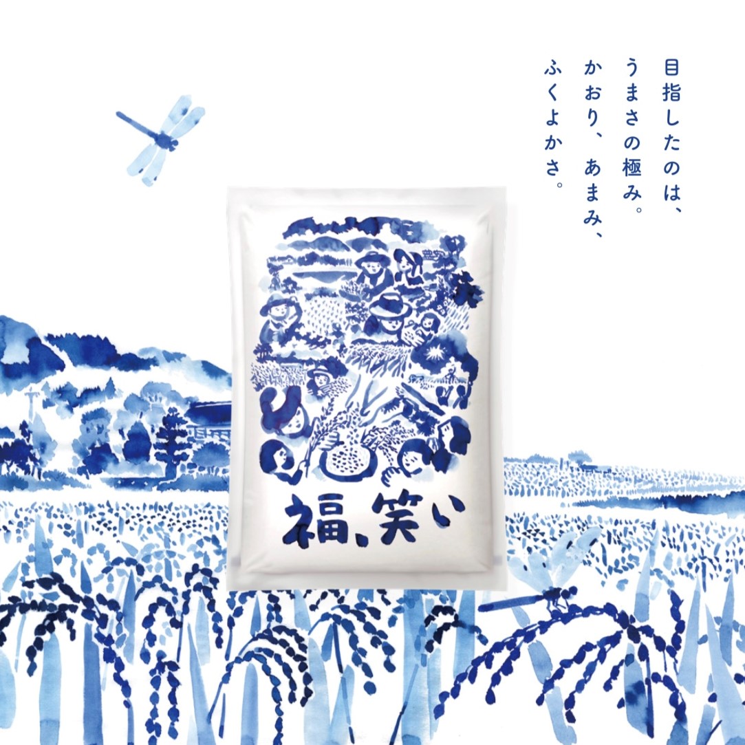 作り手も食べ手も笑顔にする 福島の新プレミアム⽶「福､笑い」 | AXIS