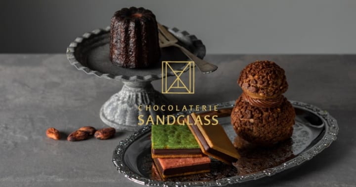 海老名の工房で作られる チョコレート専門店「CHOCOLATERIE SANDGLASS」