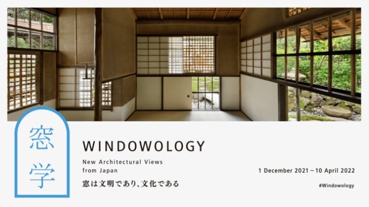 ジャパン・ハウス ロンドン「Windowology」 中谷礼仁のオンライントーク開催