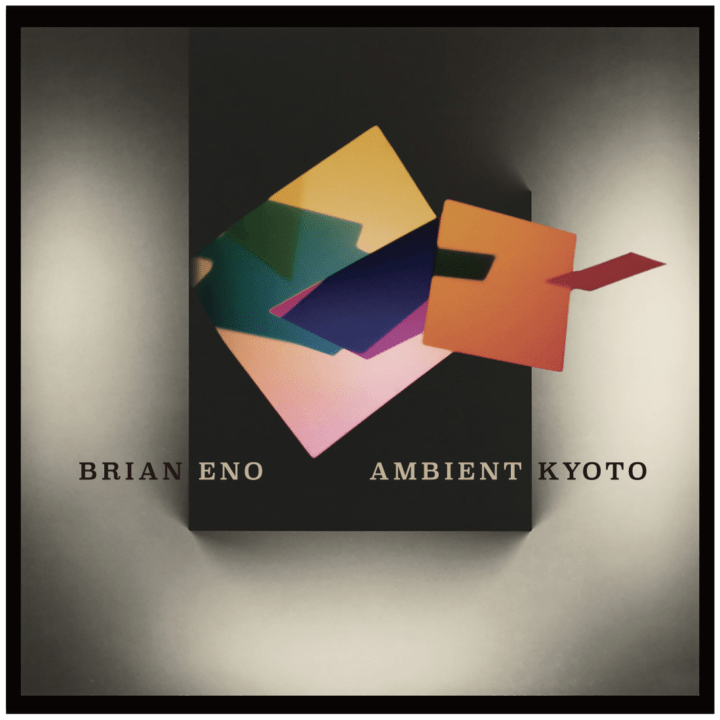 アンビエント・ミュージックの創始者 ブライアン・イーノの展覧会が京都で開催