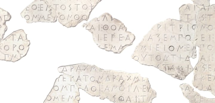 オックスフォード大学、AIを活用して 古代ギリシャの碑文を解析