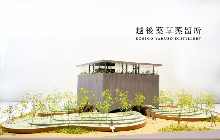 美術館のような空間一体型の蒸留所 「越後薬草蒸留所」が新潟にオープン