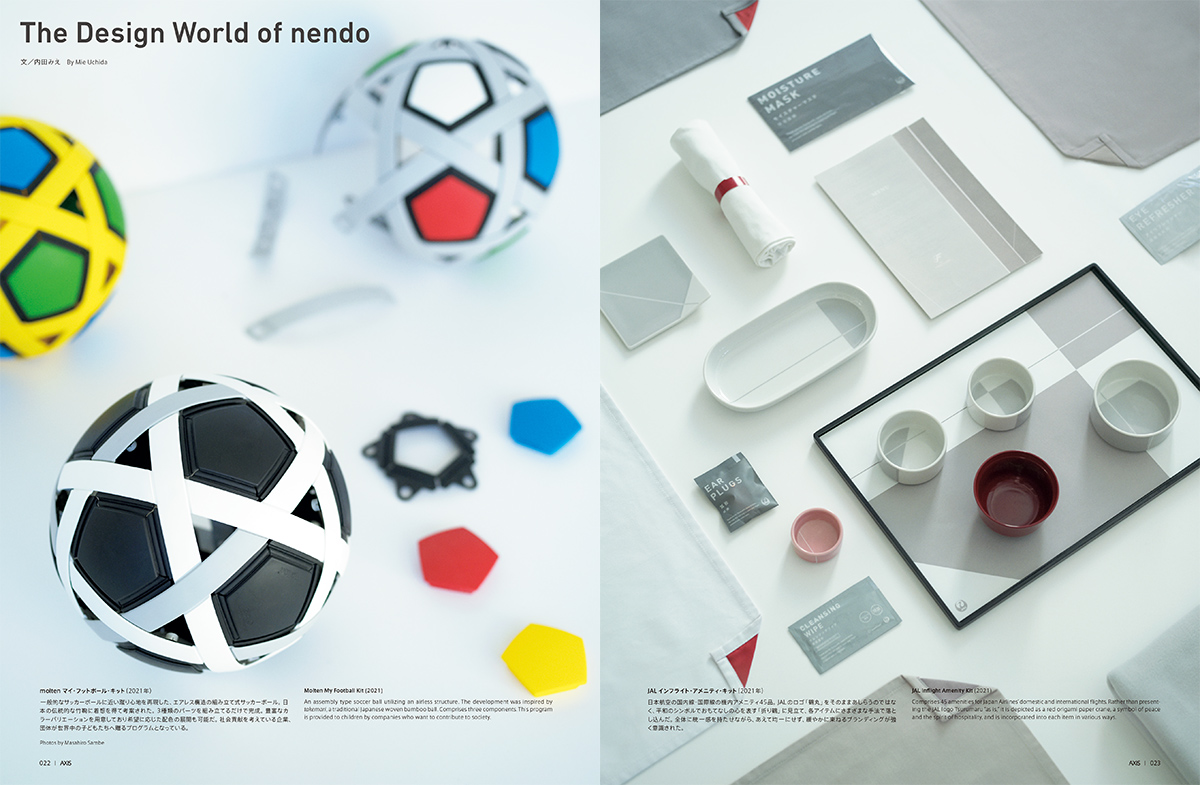 The Design World of nendo