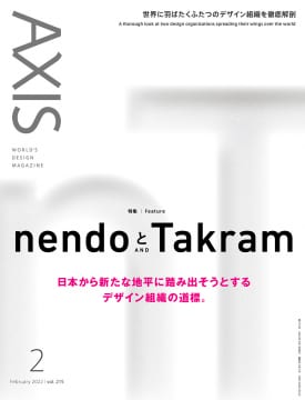 nendoとTakram