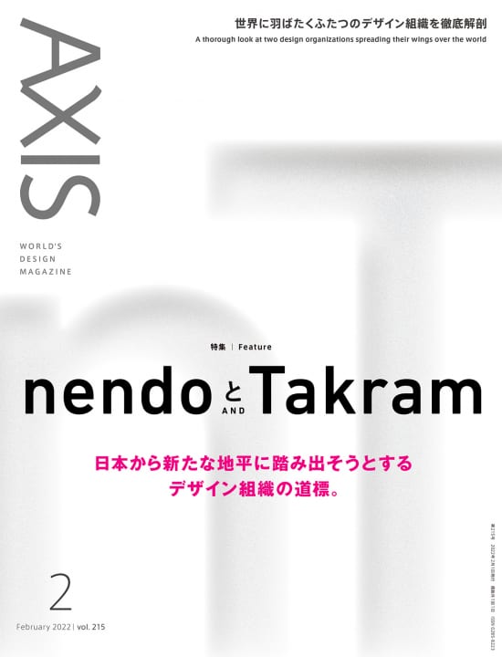 nendoとTakram