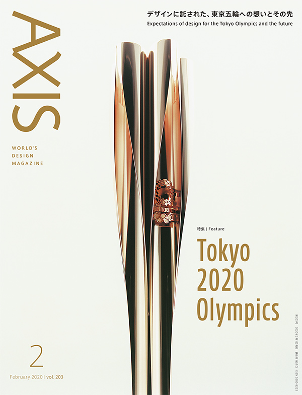TOKYO 2020 OLYMPICS