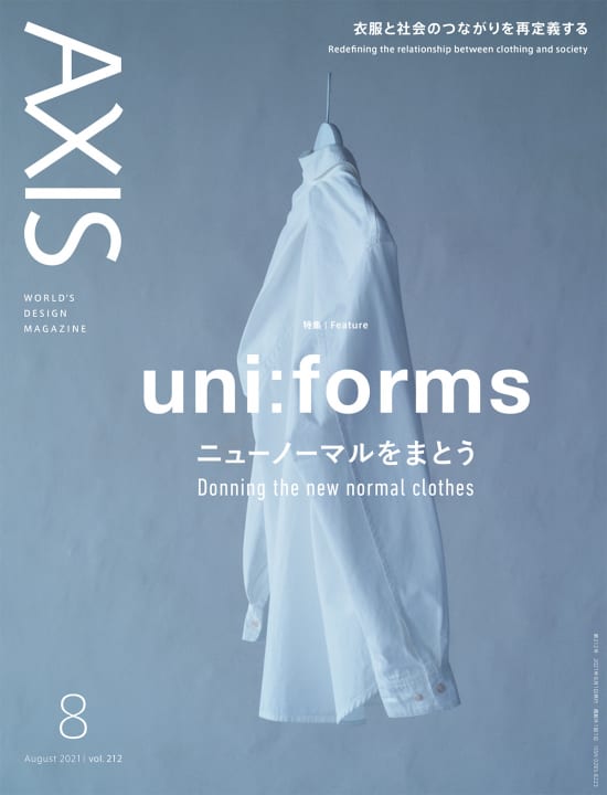 uni:forms<br/>ニューノーマルをまとう