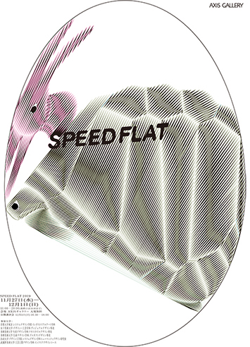 SPEED FLAT 2019