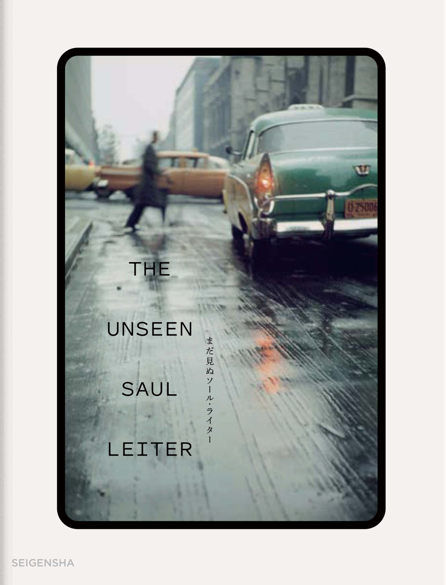 <激レア>ルイヴィトン ソールライター Saul Leiter 写真集 激レア>ルイヴィトン ソールライター Saul Leiter 写真集 Louis