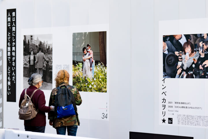 東京の都市空間を舞台にした屋外型国際写真祭 「T3 PHOTO FESTIVAL TOKYO 2022」開催