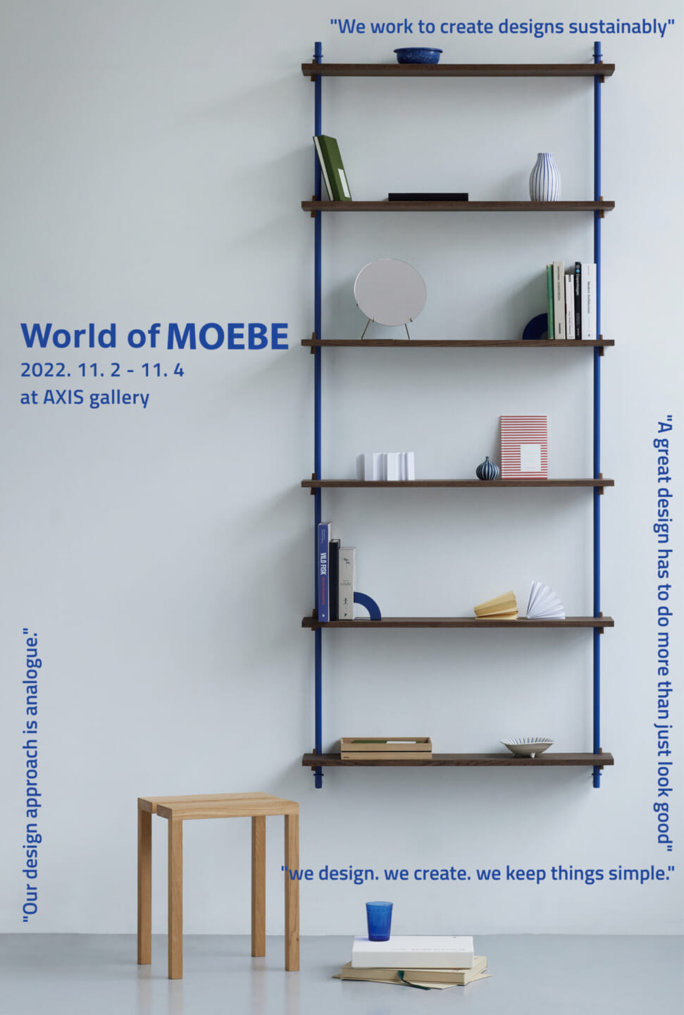 「World of MOEBE」展