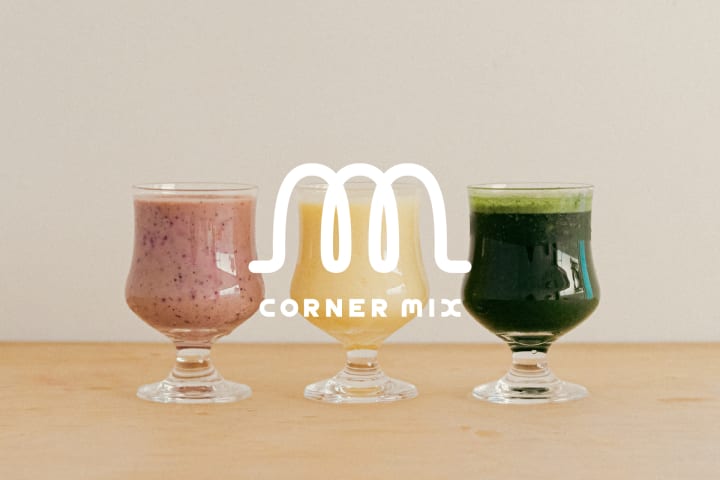 地域・食・カルチャーを「まぜる」 京都・二条のミックスジュース専門店「CORNER MIX」