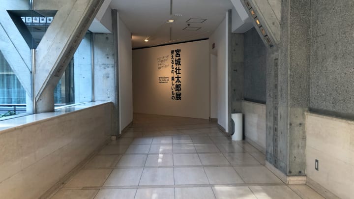 世田谷美術館「宮城壮太郎展」から伝わる、生活としてのデザイン