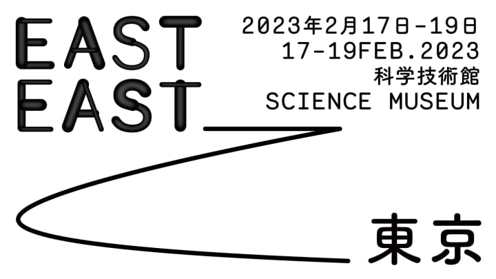 アートイベント「EASTEAST_TOKYO 2023」開催 東京を中心とした24のギャラリーが参加