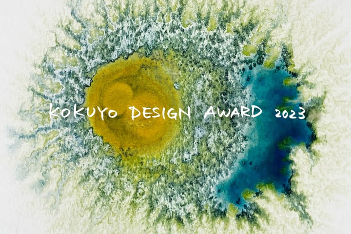 コクヨデザインアワード2023 最終審査会・表彰式・審査員トークショーが開催