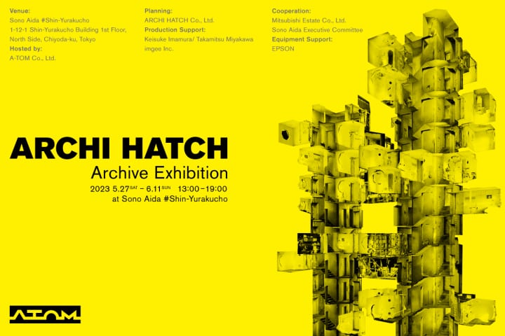 歴史的建築の3次元データを公開する「ARCHI HATCH Archive Exhibition」開催