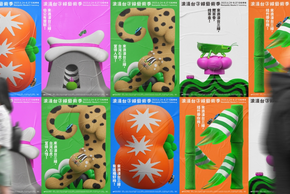 オールド台湾サウス 今宵は台湾ビール🍺