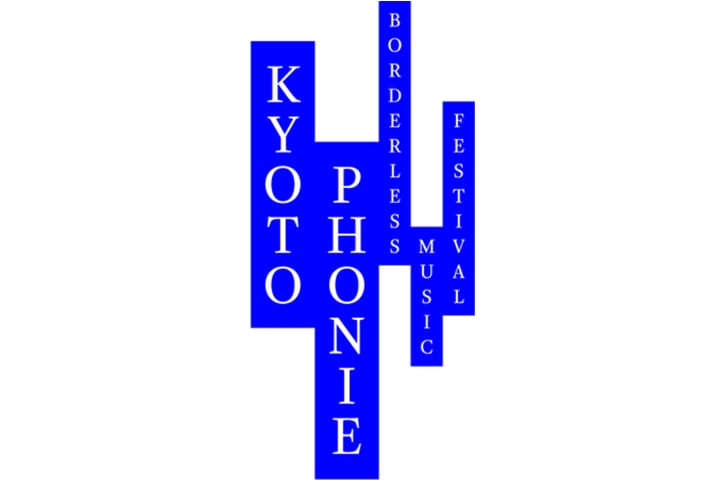 京都・天橋立を舞台にした音楽と食のイベント 「KYOTOPHONIE 2O23」開催