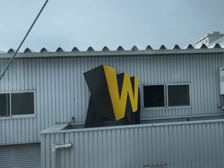 文字が追いかけてくる！？ 尼崎市に登場した不思議な大型看板「モジ