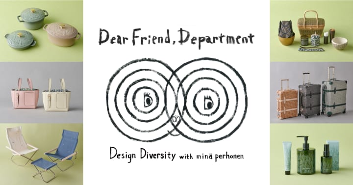 ミナ ペルホネンと多数のブランドによる イベント「Dear Friend, Department」開催