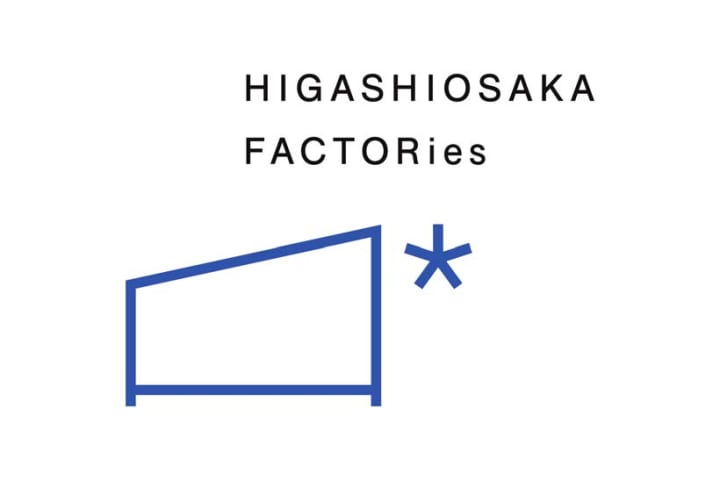 東大阪のモノづくりの魅力を発信する 「HIGASHIOSAKA FACTORies」新製品を発表