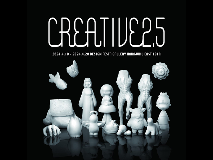 東京デザイン専門学校クリエイティブアート科 3年生ゼミ展「CREATIVE2.5」開催