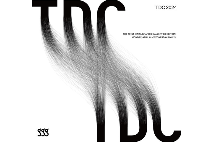 グラフィックデザインの国際賞「東京TDC賞」 受賞作品展「TDC2024」を開催中
