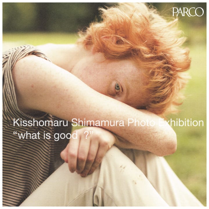 アーティスト・嶌村吉祥丸 初の写真集「what is good?」を発売 渋谷PARCOにて刊行記念写真展を開催