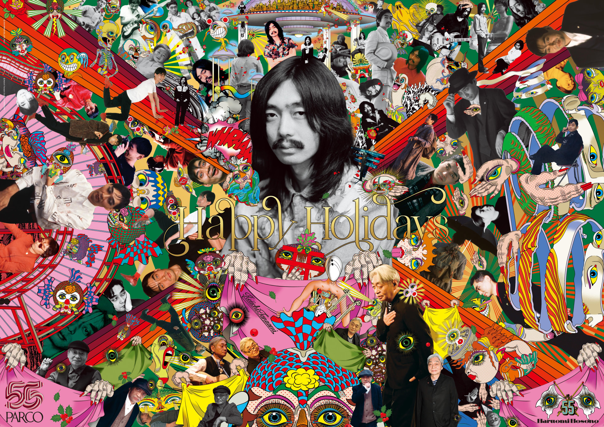 パルコと細野晴臣・田名網敬一・宇川直宏による 開業55周年特別